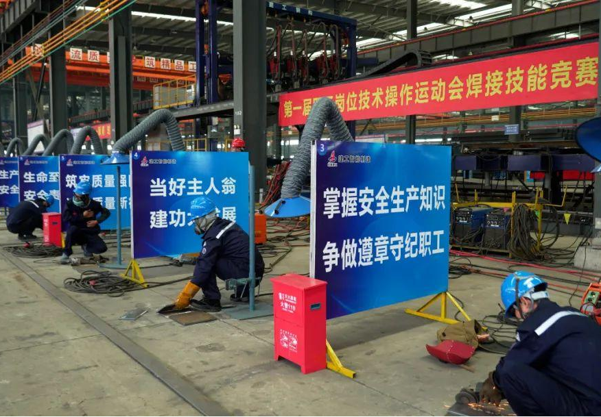 4.第一屆職工崗位技術(shù)操作運(yùn)動(dòng)會(huì)1.png
