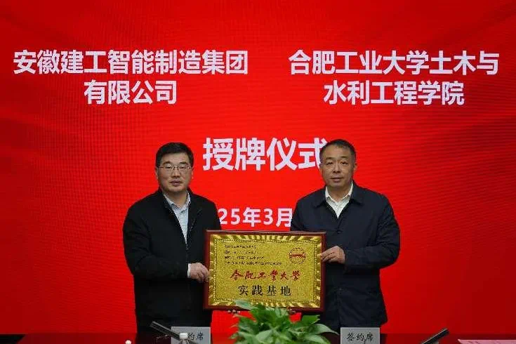 微信圖片_2025-05-27_110501_610.png